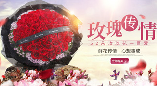 山西晋中左权县辽阳镇西长义村鲜花速递
